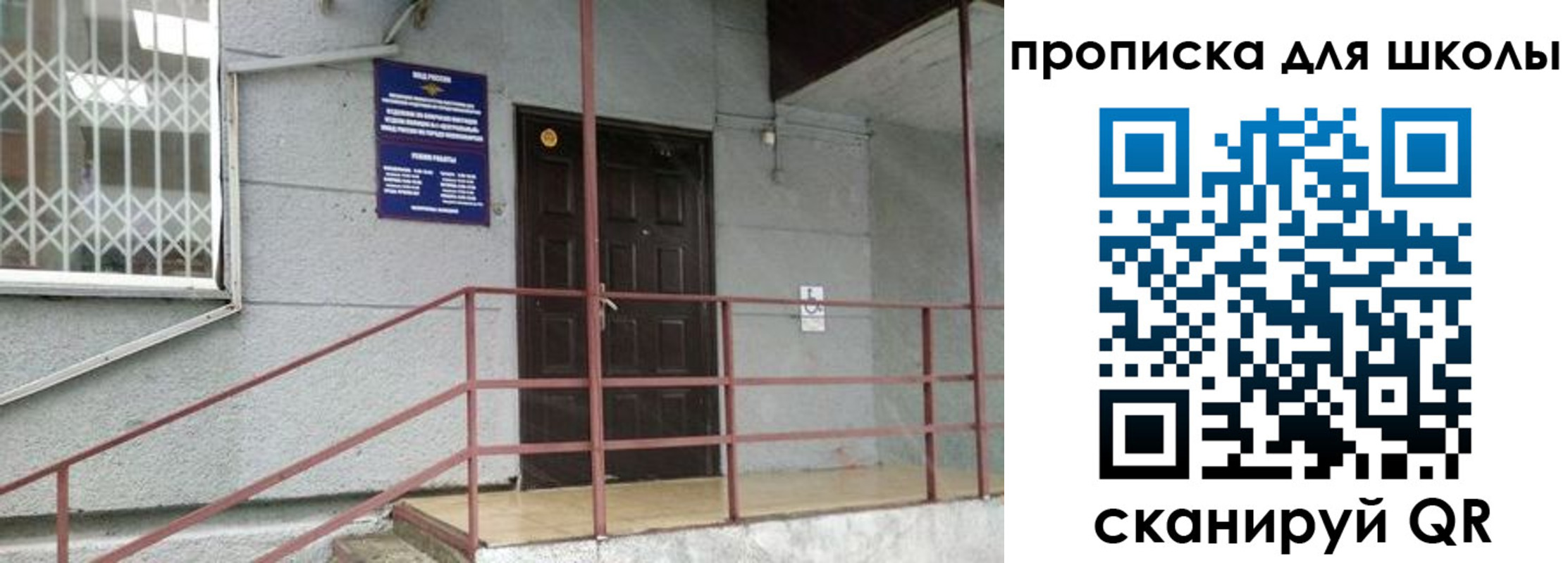 временная регистрация собственник в Киржаче