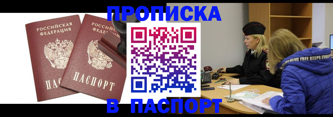 регистрация в Киржаче