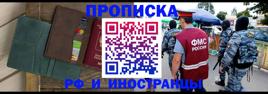 временная регистрация госуслуги в Киржаче